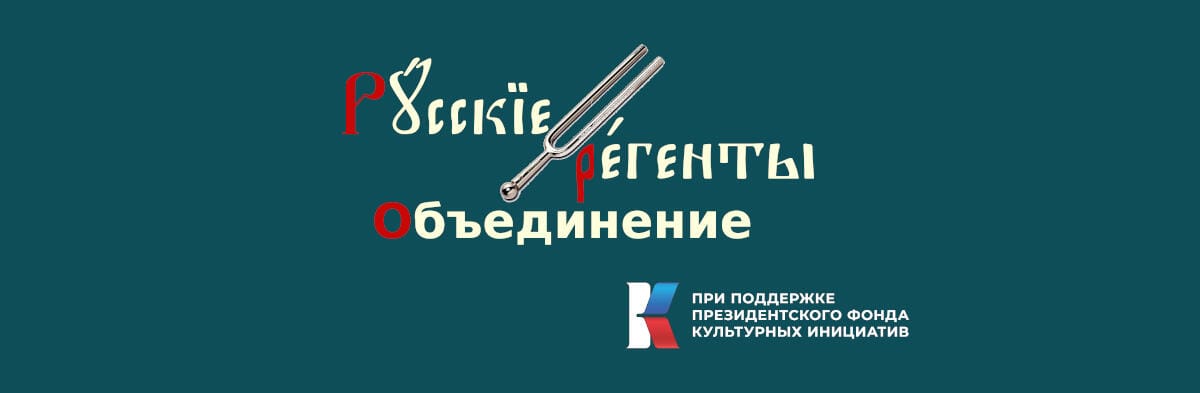Наш Проект получил поддержку ПФКИ